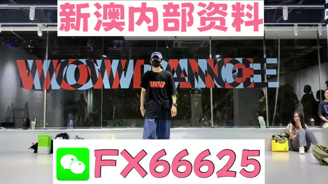 管家婆2025年澳門最精準免費大全