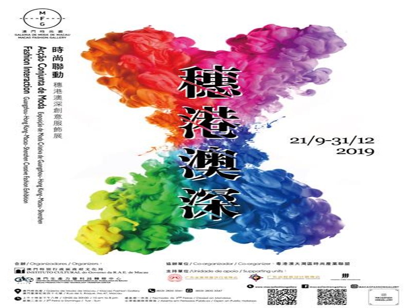 澳門狀元紅資料——探索未來的趨勢(shì)與機(jī)遇（2025展望），澳門狀元紅資料，未來趨勢(shì)與機(jī)遇展望（2025年展望）
