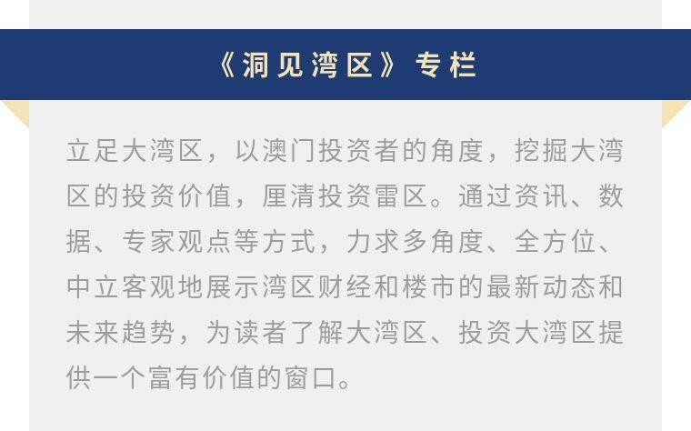 2025新澳免費資料大全