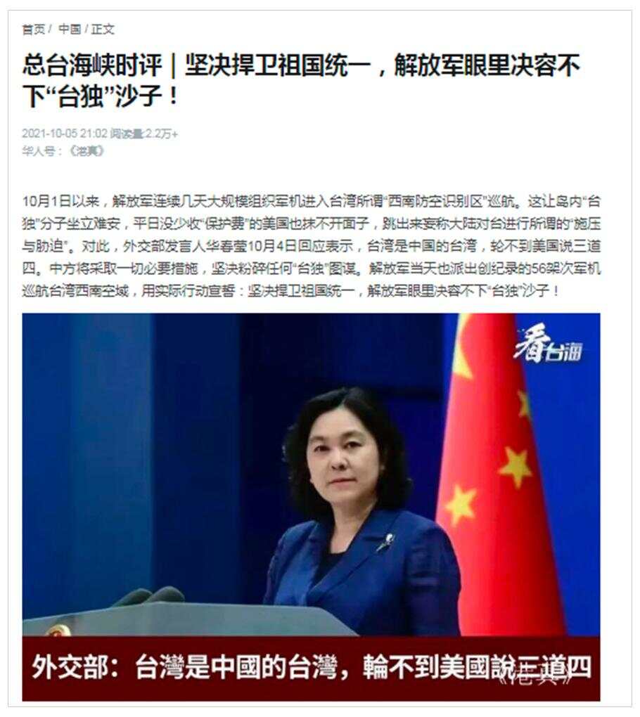 今日臺海最新消息新聞，深度解析與觀察，臺海最新動態(tài)深度解析與觀察