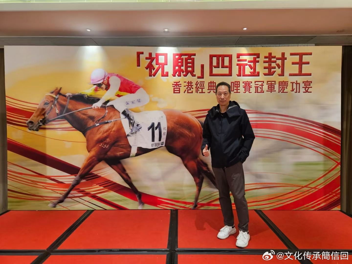 香港王中王一肖一特一中，揭秘背后的神秘故事，香港王中王神秘故事揭秘，一肖一特一中背后的真相