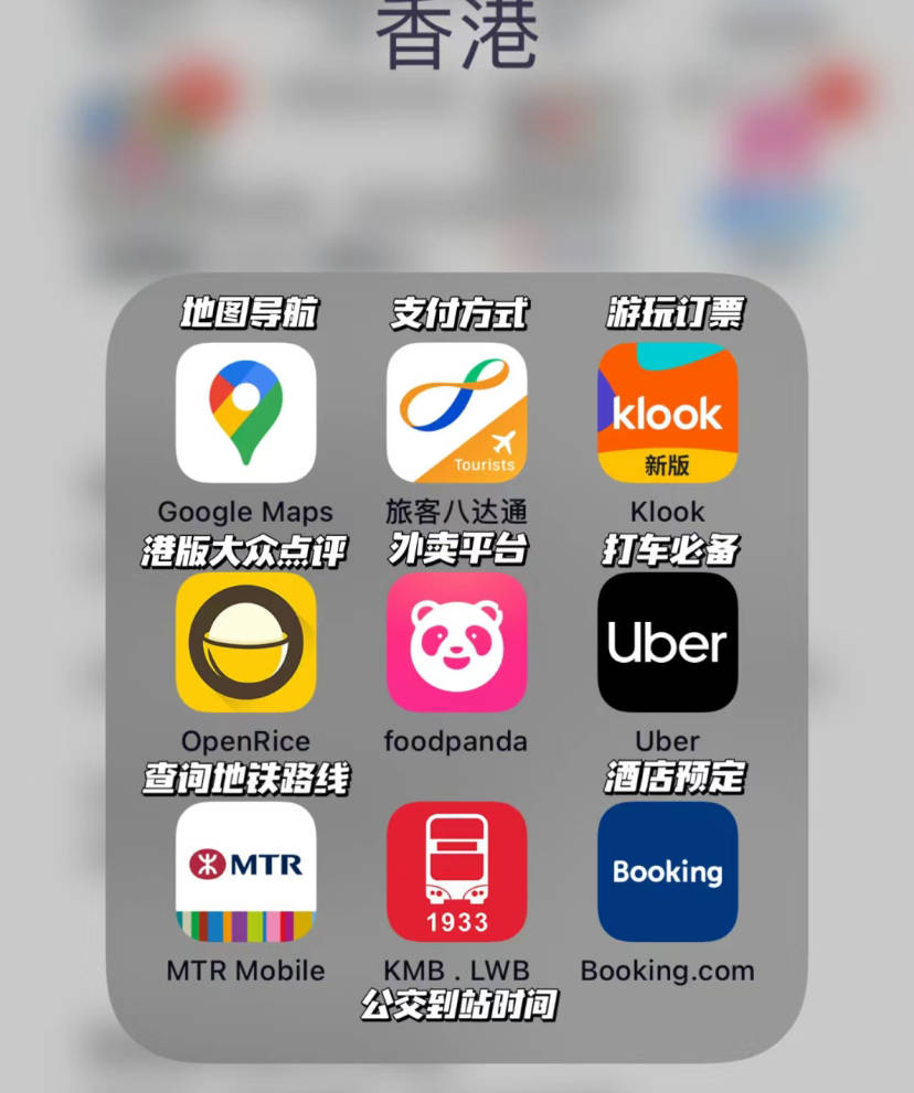 澳門最快開獎六開彩香港