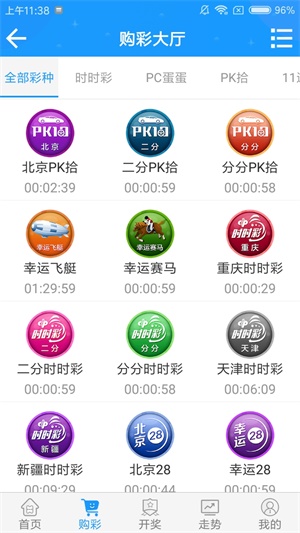 澳門(mén)澳門(mén)六會(huì)彩開(kāi)獎(jiǎng)結(jié)果，探索彩票背后的秘密，澳門(mén)六會(huì)彩開(kāi)獎(jiǎng)結(jié)果揭秘，彩票背后的秘密探索