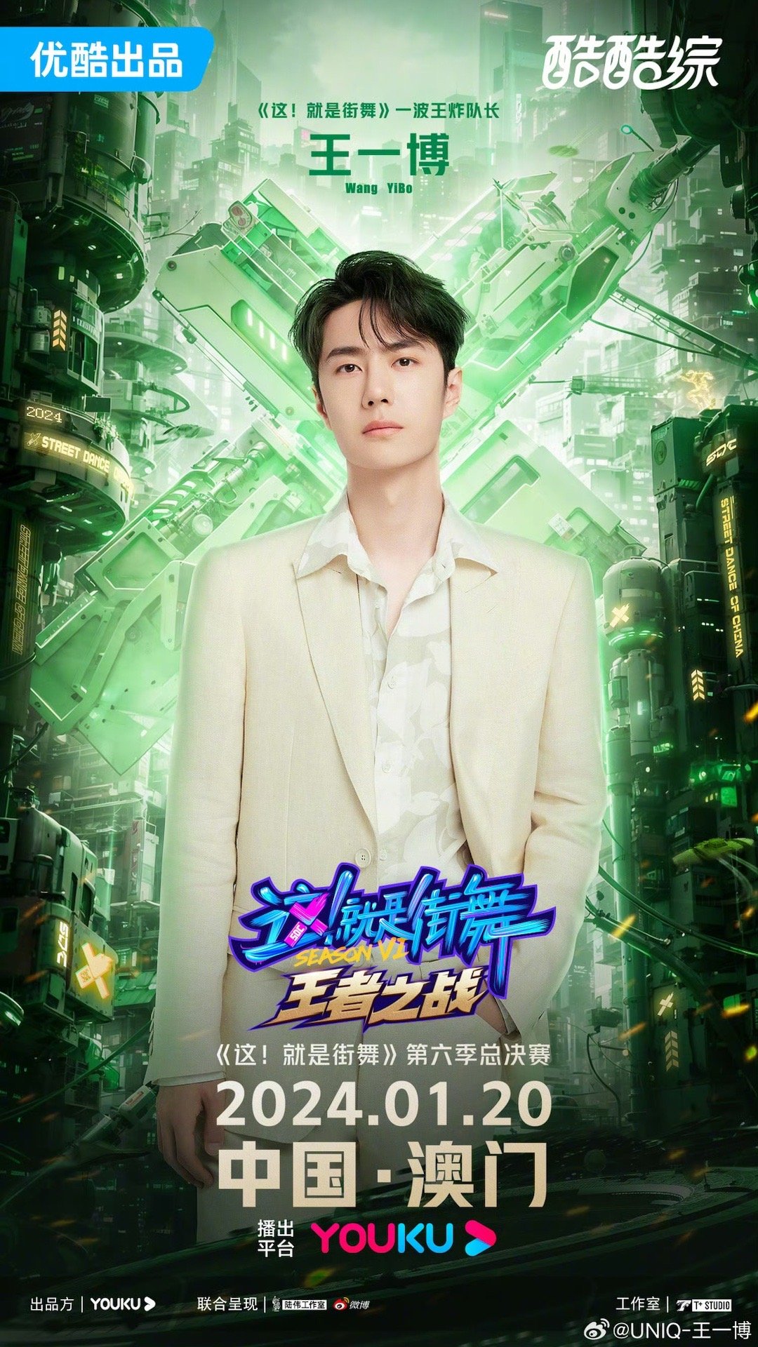 王中王一肖中特，探尋獨(dú)特魅力與不凡成就的背后故事，探尋王中王一肖的獨(dú)特魅力與非凡成就，背后的故事與啟示
