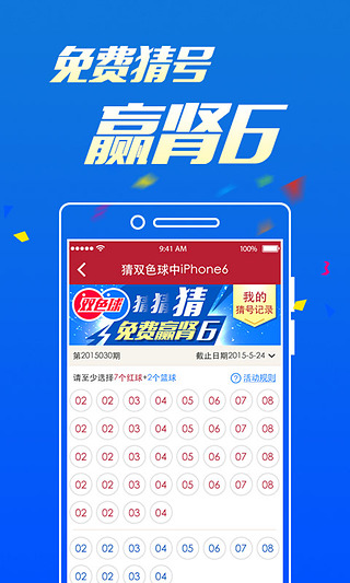 新澳天天開獎(jiǎng)資料大全最新100期，全面解析與SEO優(yōu)化策略，新澳天天開獎(jiǎng)資料大全解析與SEO優(yōu)化策略，最新100期概覽