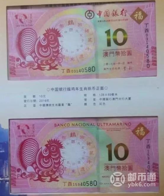 澳門正版資料大全資料生肖卡的探索與解析，澳門正版資料大全資料生肖卡的深度解析與探索