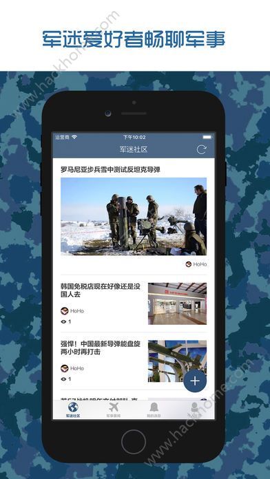 軍事APP，探索軍事信息的數(shù)字化平臺，軍事APP，數(shù)字化軍事信息平臺探索