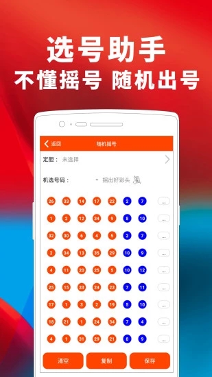 劉伯溫精準(zhǔn)資料解析，揭秘必一肖準(zhǔn)的奧秘，劉伯溫精準(zhǔn)資料解析，揭秘必中一肖的神秘奧秘