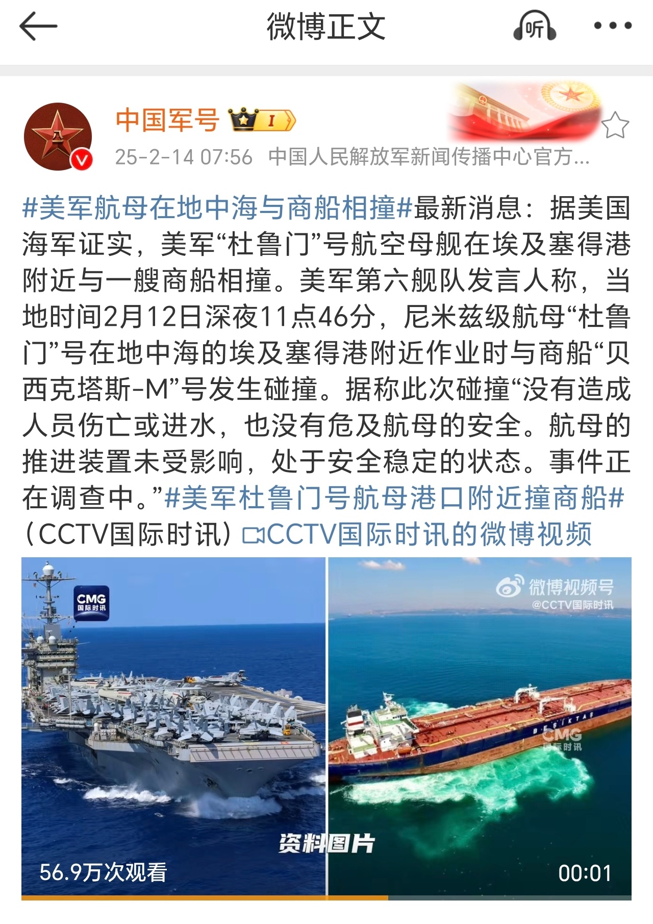 中美航母最新消息，全球海軍力量格局的新動態(tài)，中美航母動態(tài)更新，全球海軍力量格局重塑