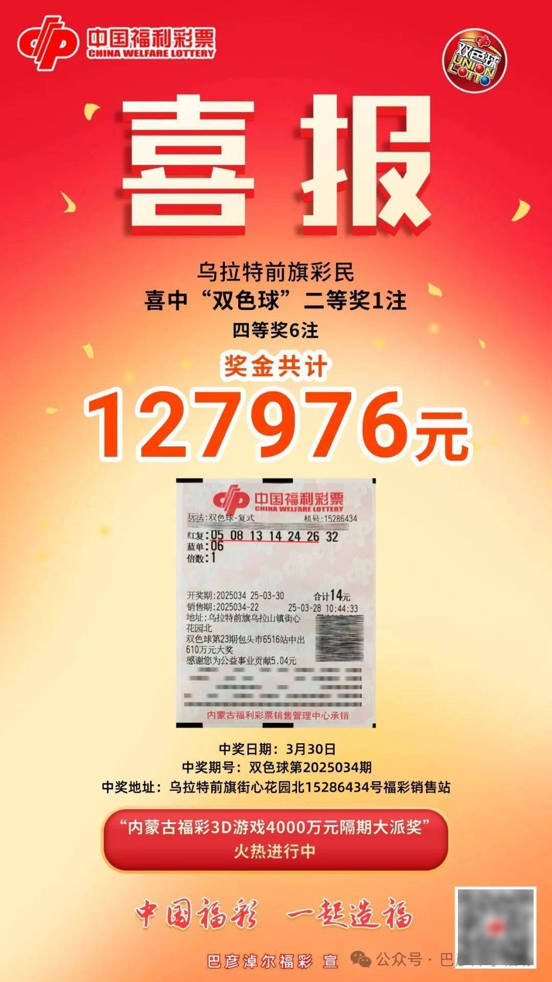 平特一肖中獎(jiǎng)概率 47.17%