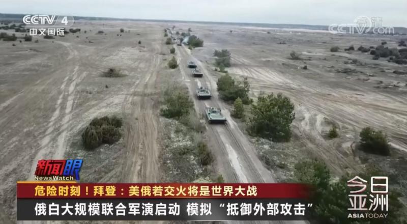 美俄交火最新消息，全球關注下的緊張局勢升級，美俄緊張局勢升級，全球關注下的最新交火消息