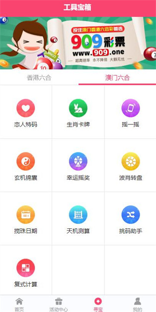 2025正版資料免費公開，獲取優(yōu)質(zhì)資源的全新時代，優(yōu)質(zhì)資源免費公開，開啟全新時代獲取優(yōu)質(zhì)資料之旅