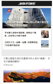 軍事節(jié)目排行榜，探尋熱門軍事節(jié)目的魅力與影響力，熱門軍事節(jié)目魅力與影響力大揭秘，軍事節(jié)目排行榜探尋之旅
