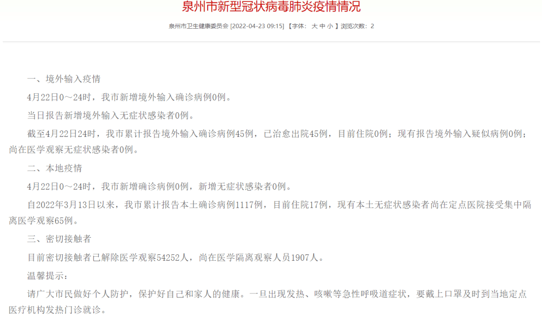 揭秘中國海軍新動態(tài)，110艦與泉州艦的最新情況，揭秘中國海軍新動態(tài)，110艦與泉州艦最新進(jìn)展