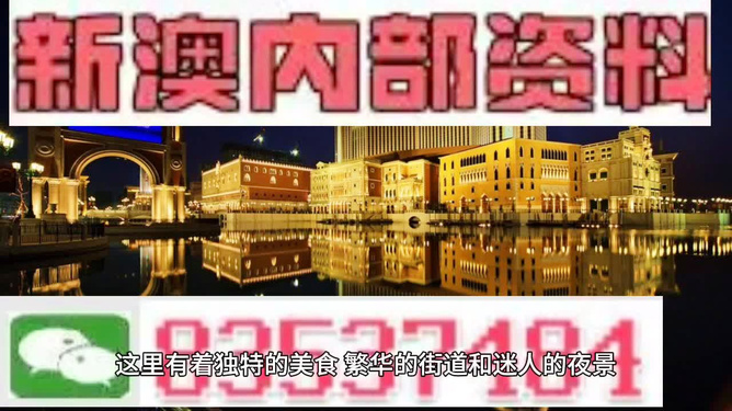 澳門最精準(zhǔn)免費(fèi)資料大全旅游團(tuán)，一站式旅游體驗(yàn)攻略，澳門旅游團(tuán)一站式攻略，精準(zhǔn)免費(fèi)資料大全，暢享無憂旅程