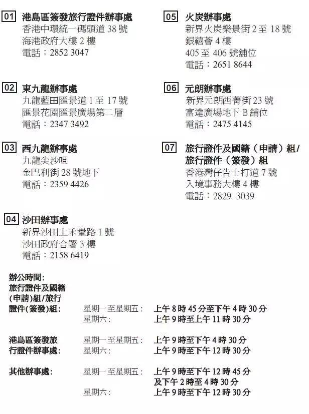 香港免費大全資料大全，探索與發(fā)現(xiàn)，香港免費大全資料探索與發(fā)現(xiàn)之旅