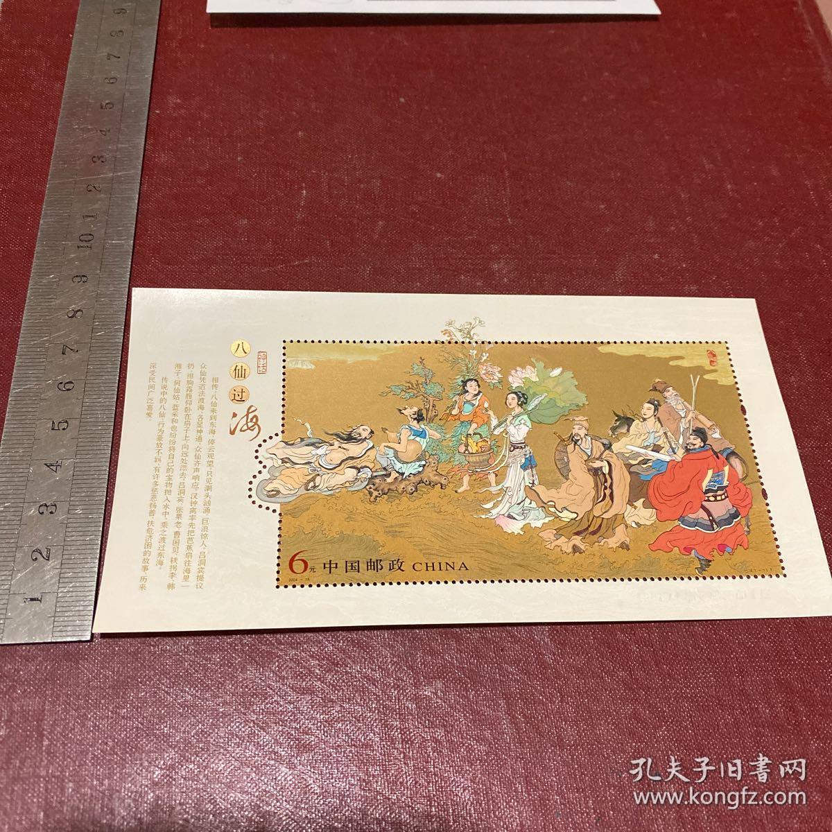 王中王八仙過海一肖中特，揭秘神秘現(xiàn)象背后的秘密，揭秘王中王八仙過海一肖中特背后的神秘現(xiàn)象真相