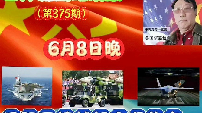 國際軍情網(wǎng)，全球軍事動(dòng)態(tài)一網(wǎng)打盡，全球軍事動(dòng)態(tài)盡在掌握，國際軍情網(wǎng)總覽