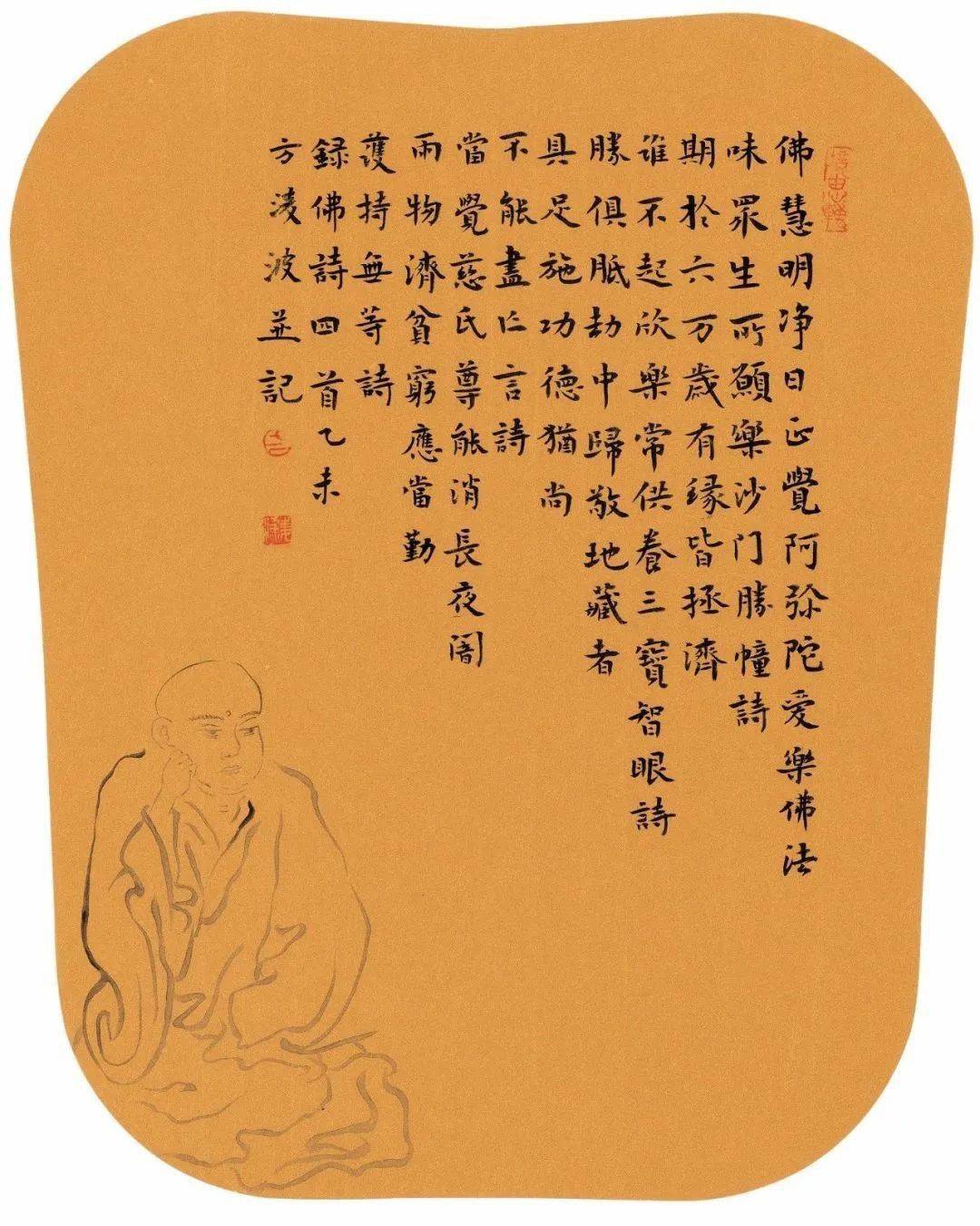 王中王一肖東方心經(jīng)——探尋智慧之源，王中王一肖東方心經(jīng)，智慧之源探尋記