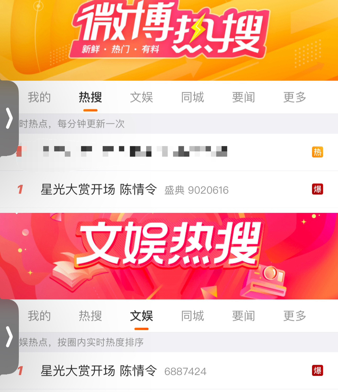揭秘2025王中王資料一肖中v熱的背后秘密，揭秘，2025王中王資料一肖中v熱的神秘內幕