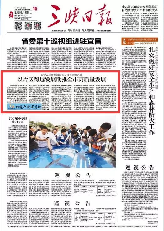 新聞熱點(diǎn)