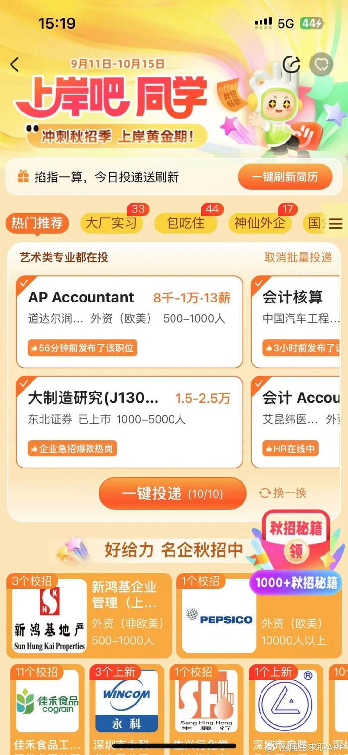 2025澳彩管家婆資料傳真