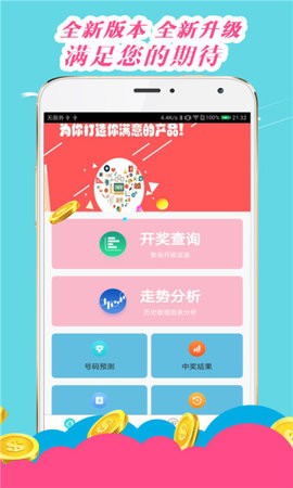 王中王論壇心水平特一肖，深度探討與SEO優(yōu)化策略，王中王論壇深度探討SEO優(yōu)化策略與心水平特一肖的獨(dú)特應(yīng)用