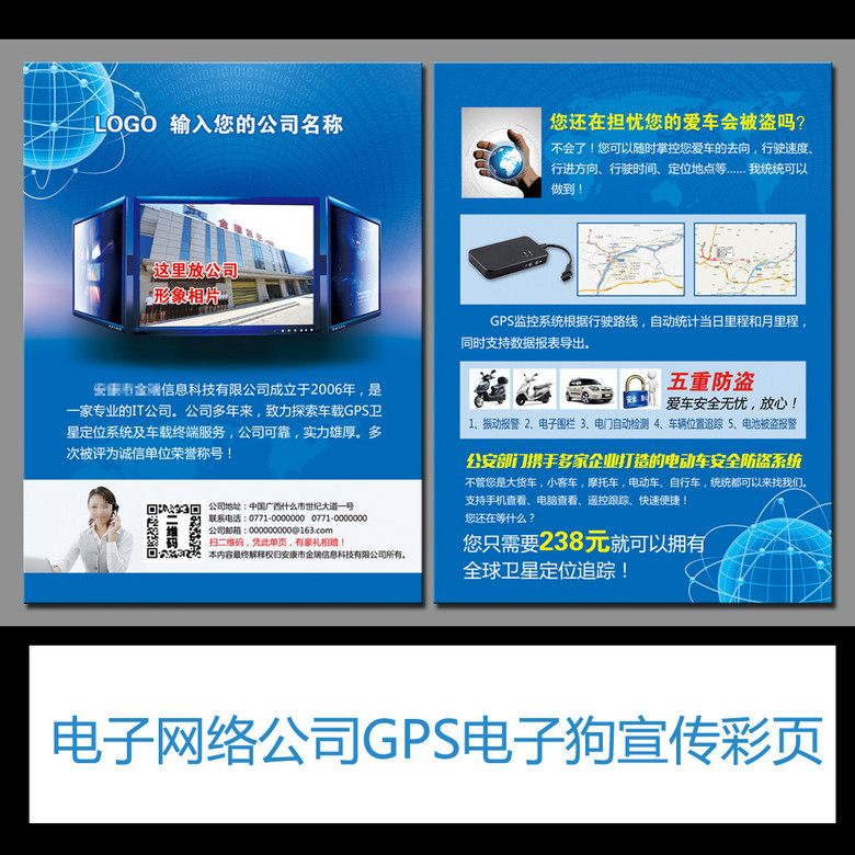 關(guān)于49圖庫(kù)圖片資料網(wǎng)站的SEO文章，49圖庫(kù)圖片資料網(wǎng)站的SEO優(yōu)化策略解析
