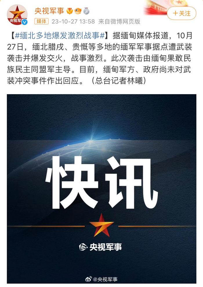 最近戰(zhàn)事的最新消息，全球軍事動(dòng)態(tài)深度解析，全球軍事動(dòng)態(tài)深度解析，最新戰(zhàn)事消息概覽