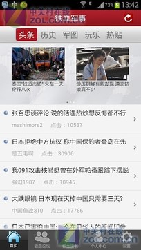 SEO優(yōu)化全攻略（或SEO優(yōu)化指南）