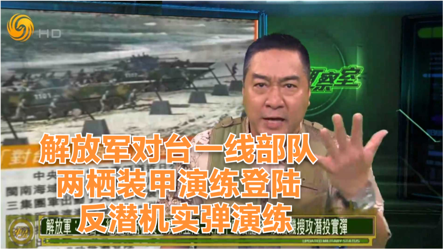 軍情觀察室最新一期完整版視頻，深度解析全球軍事動態(tài)，全球軍事動態(tài)深度解析，軍情觀察室最新一期完整版視頻發(fā)布