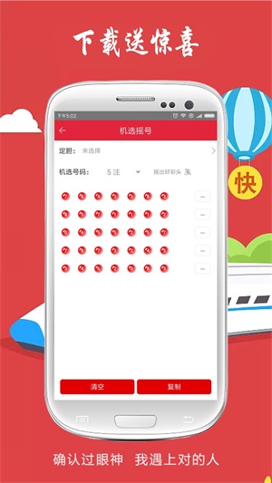 澳門六he彩開獎(jiǎng)結(jié)果，探索彩票背后的秘密與策略，澳門六he彩開獎(jiǎng)探索，揭秘背后的秘密與策略