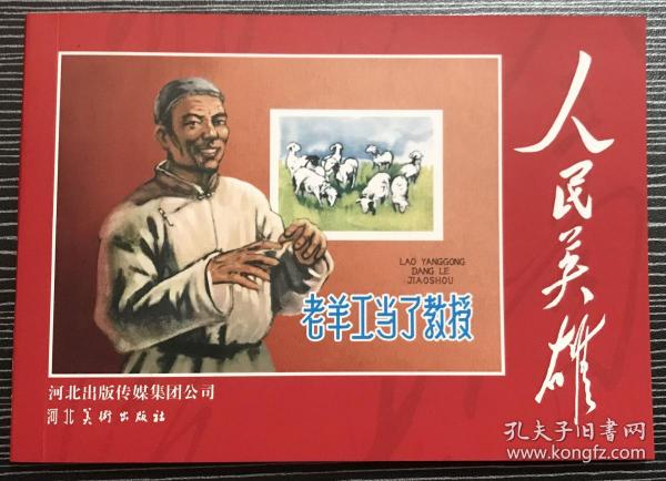 劉伯溫論壇必中一肖正版——揭秘彩票背后的秘密，揭秘彩票背后的秘密，劉伯溫論壇必中一肖正版探討彩票策略與真相