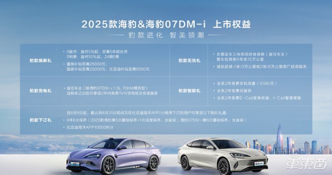 探索未來，2025新澳門正版免費資本車，探索未來，2025新澳門正版免費資本車展望