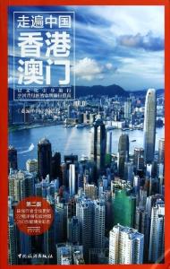 澳門香港彩票開獎寶典
