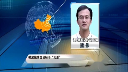 軍情觀察室最新新聞，深度解析全球軍事動(dòng)態(tài)，全球軍事動(dòng)態(tài)深度解析，軍情觀察室最新新聞速遞