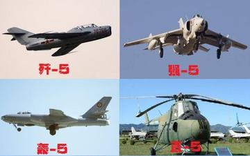 殲-4戰(zhàn)斗機，歷史沿革與性能特點解析，殲-4戰(zhàn)斗機，歷史沿革與性能深度解析
