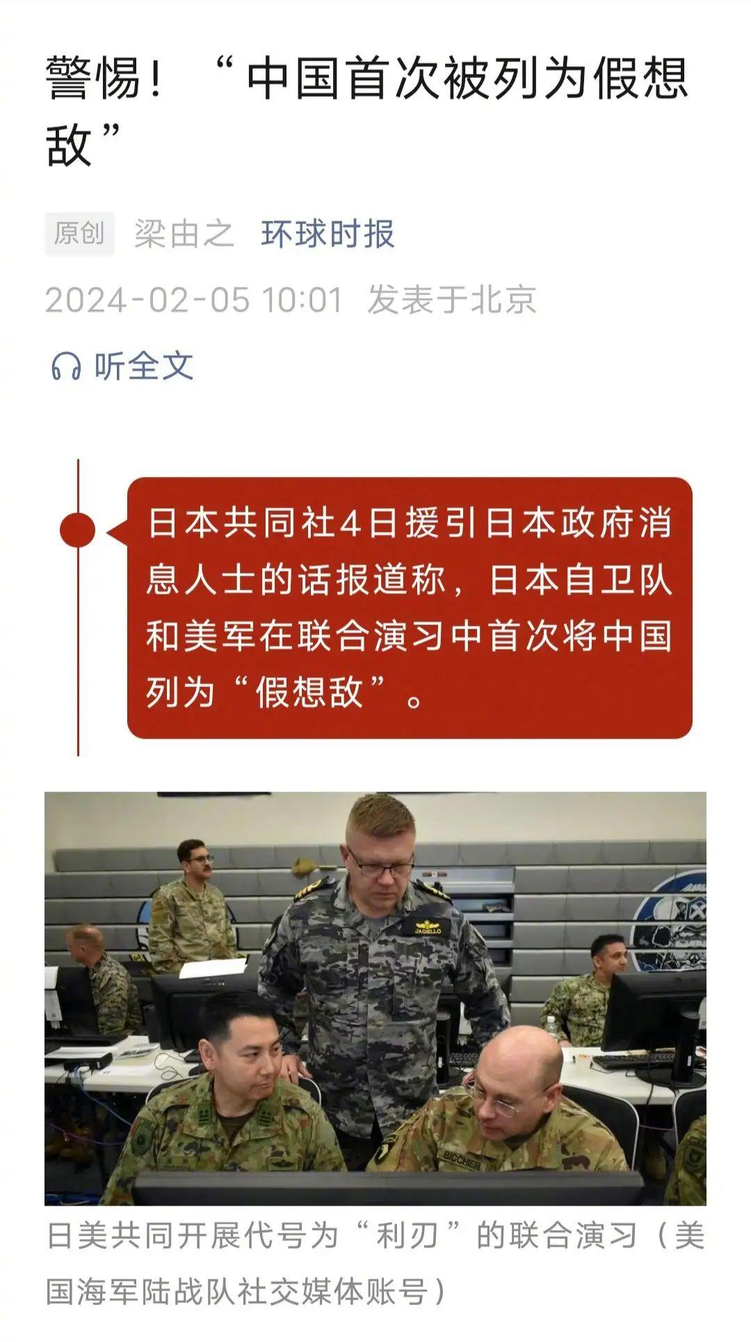 中日近期軍事新聞深度解析，中日軍事動態(tài)深度解析