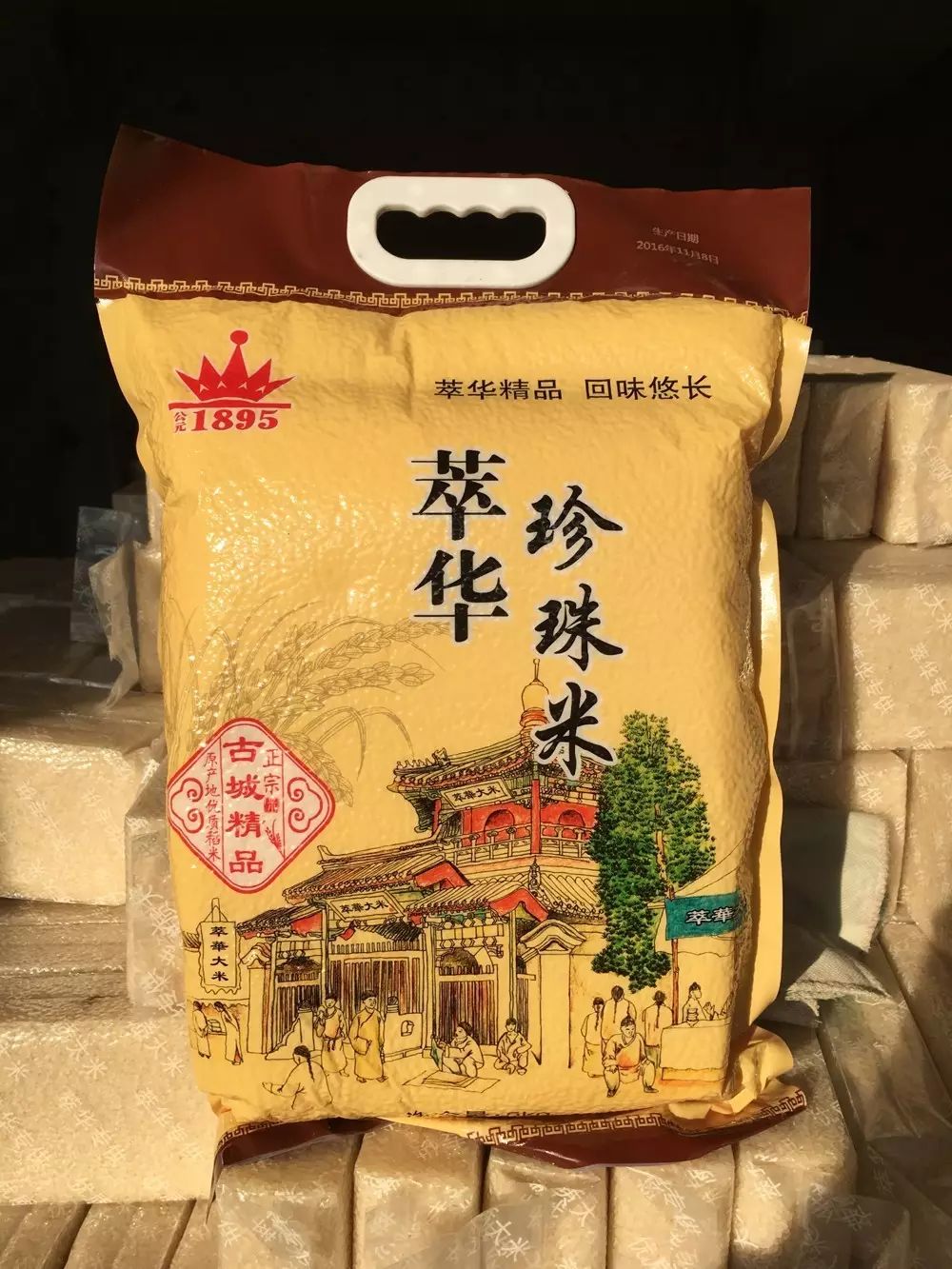 王中王資米斗一肖中持，深度解析與SEO優(yōu)化策略，王中王資米斗一肖中持深度解析與SEO優(yōu)化策略探討