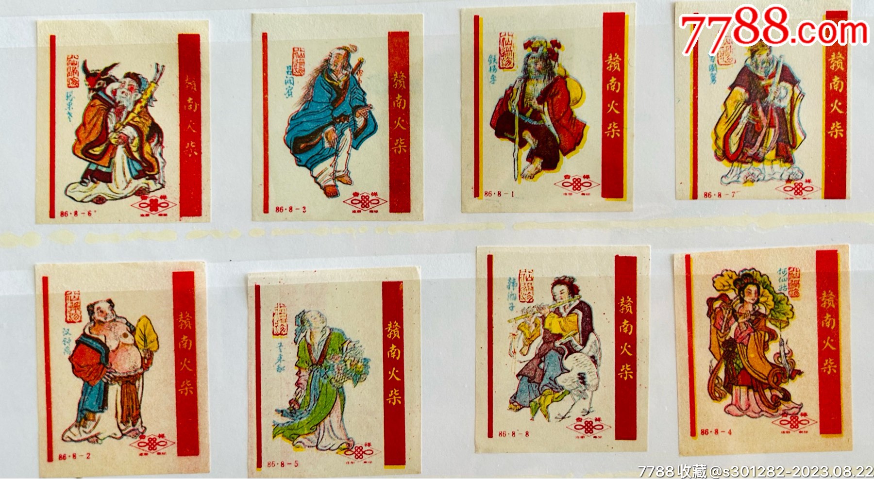 王中王八仙過海一肖中特，揭秘神秘現象背后的秘密，揭秘王中王八仙過海一肖中特背后的神秘現象真相