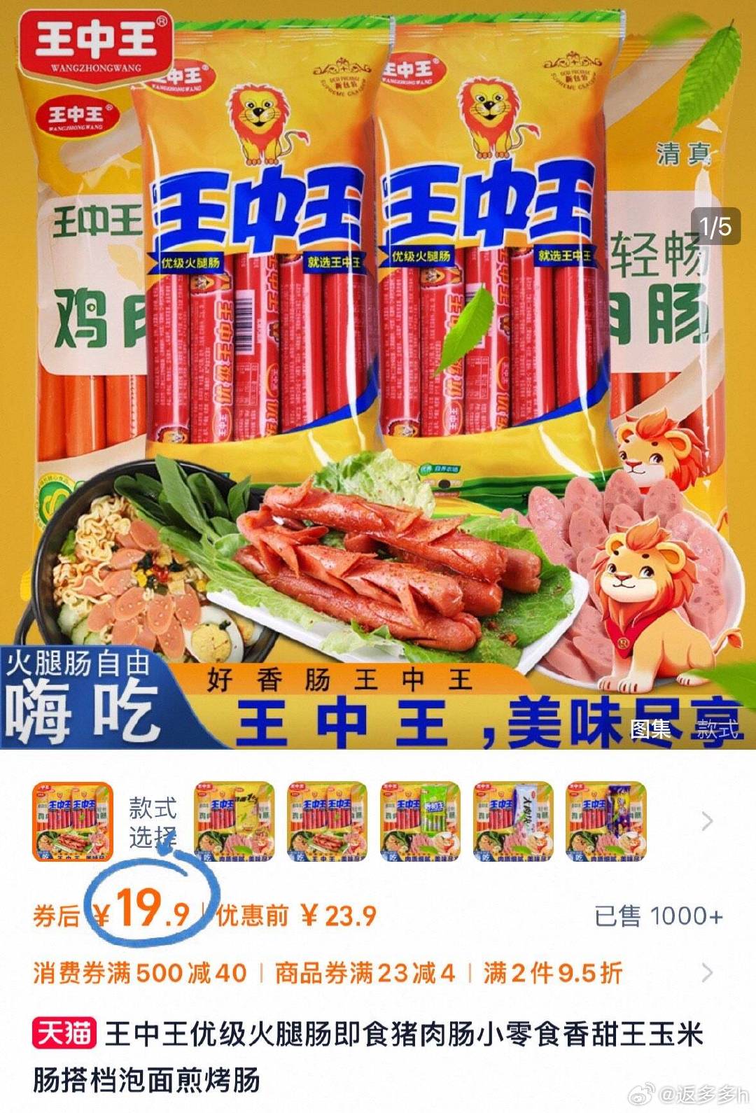 王中王資料提供一肖中特，深度解析與SEO優(yōu)化策略，王中王資料揭秘，一肖中特深度解析與SEO優(yōu)化策略全攻略