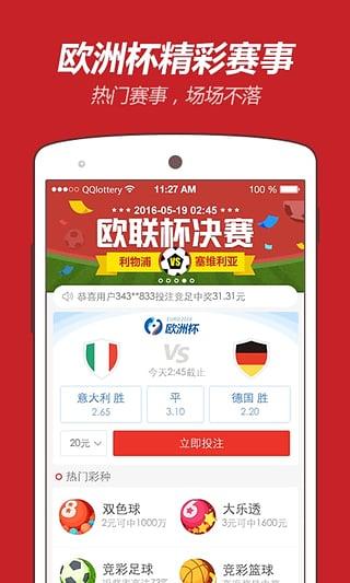 2025年天天開好彩（或“天天迎好運”）