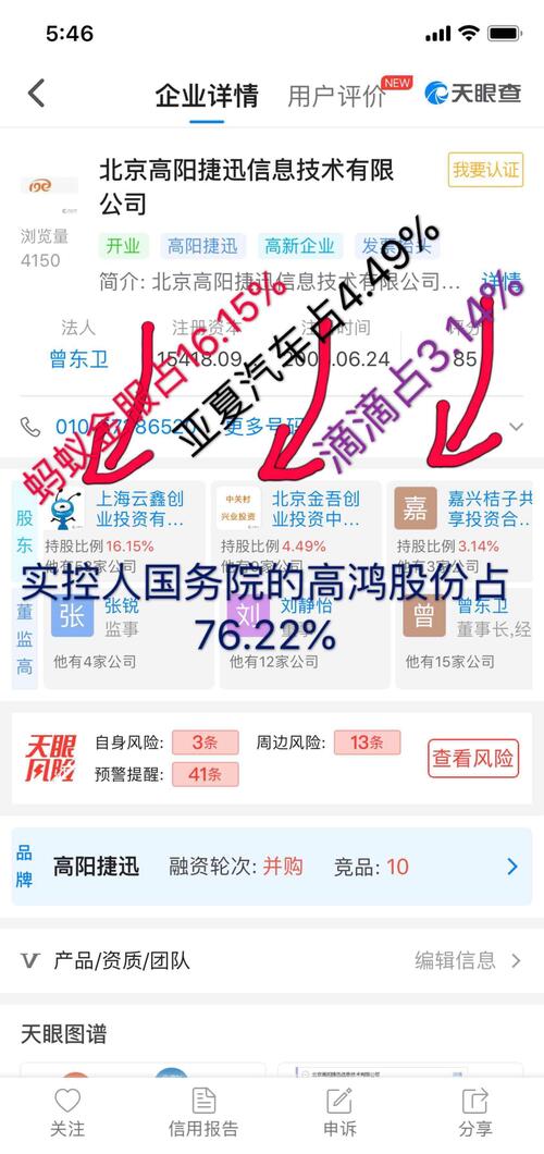 今日股票行情分析，聚焦股票000851，今日股票行情聚焦，股票000851走勢分析