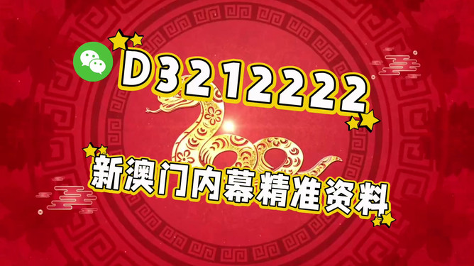 澳門今晚必開一肖一特，探索生肖與特碼預(yù)測(cè)的秘密，澳門生肖特碼揭秘，探索預(yù)測(cè)秘密