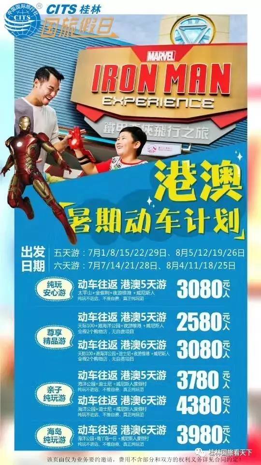 五月六日澳門開獎結果，深度分析與預測，五月六日澳門開獎結果深度解析與預測