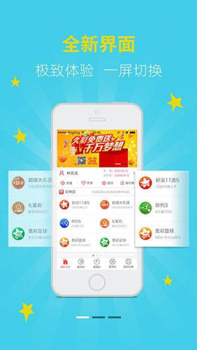 新澳天天開獎資料大全，最新開獎結果查詢與下載全攻略，新澳天天開獎資料大全及最新開獎結果查詢下載全攻略