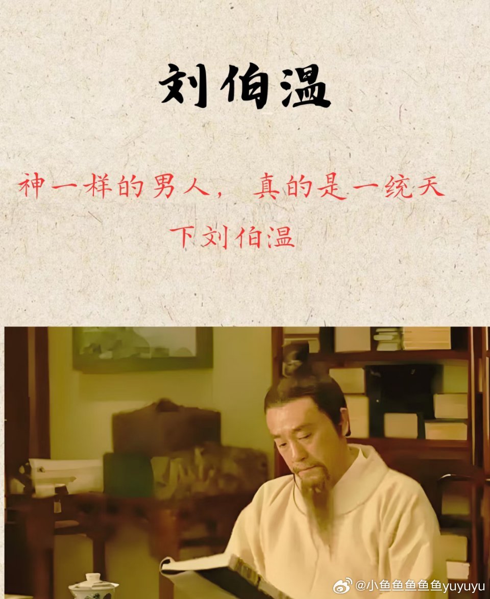 揭秘劉伯溫一肖中特期背后的神秘故事與傳奇智慧，劉伯溫一肖中特期背后的神秘故事與傳奇智慧揭秘