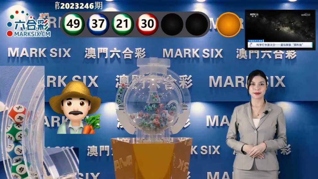 澳門(mén)鐵算六下彩開(kāi)獎(jiǎng)結(jié)果，揭秘彩票背后的秘密，澳門(mén)鐵算六下彩開(kāi)獎(jiǎng)揭秘，彩票背后的秘密大揭曉