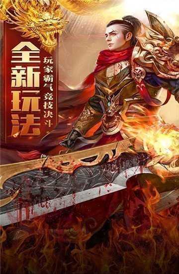 傳奇新開(kāi)網(wǎng)站傳奇三肖，探索未知的游戲世界，傳奇新開(kāi)網(wǎng)站傳奇三肖，未知游戲世界的探索之旅