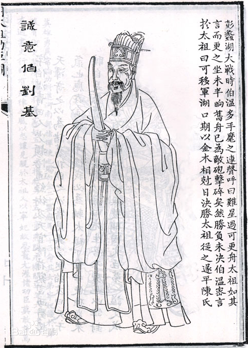 劉伯溫必中一肖神算——揭秘傳奇預(yù)測(cè)背后的故事，劉伯溫傳奇預(yù)測(cè)揭秘，必中一肖神算故事探秘